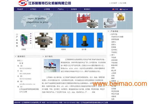 鹽城專業(yè)的網(wǎng)頁設(shè)計(jì)步驟與流程解析