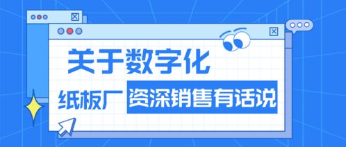 甌海區(qū)委書記王振勇蒞臨東經(jīng)科技，深入一線開展“三服務(wù)” 指導(dǎo)數(shù)字化轉(zhuǎn)型升級(jí)